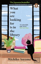 What You Are Looking For Is In The Library