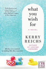 What You Wish For