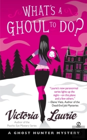 What'S A Ghoul To Do?