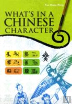 Bertrand.pt - What'S In A Chinese Character