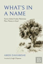 What'S In A Name