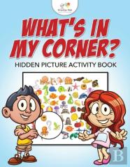What'S In My Corner? Hidden Picture Activity Book