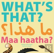 What'S That? Maa Haatha?