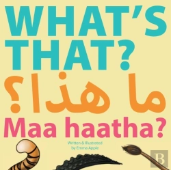 Bertrand.pt - What'S That? Maa Haatha?