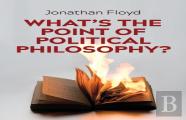 What'S The Point Of Political Philosophy?