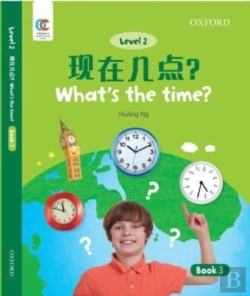 Bertrand.pt - What'S The Time