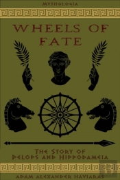 Wheels Of Fate