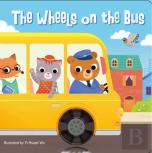 Wheels On The Bus