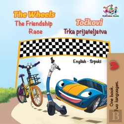 Bertrand.pt - Wheels Tockovi The Friendship Race Trka Prijateljstva