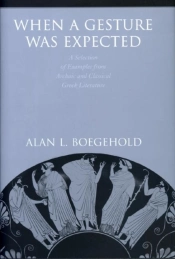 When A Gesture Was Expected