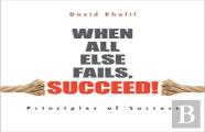 When All Else Fails, Succeed!