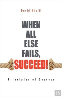 Bertrand.pt - When All Else Fails, Succeed!