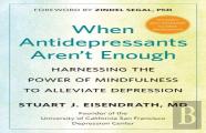 When Antidepressants Aren'T Enough