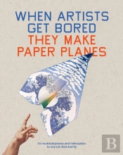 When Artists Get Bored They Make Paper Planes