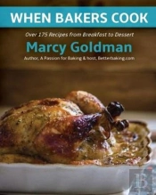 When Bakers Cook: Over 175 Recipes From Breakfast To Dessert