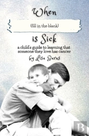 When (Fill In The Blank) Is Sick