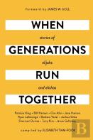 When Generations Run Together