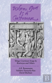 When God Is A Customer