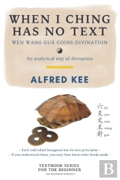 When I Ching Has No Text