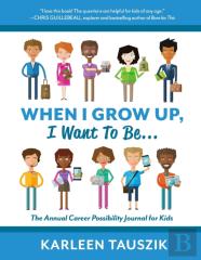 When I Grow Up, I Want To Be...