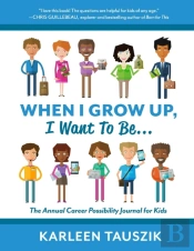 When I Grow Up, I Want To Be...