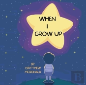 When I Grow Up