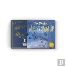 When I Grow Up (Ne)