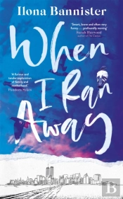 When I Ran Away