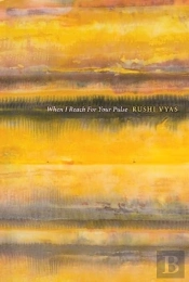 When I Reach For Your Pulse
