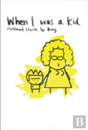 When I Was A Kid