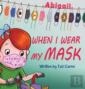 When I Wear My Mask