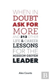 When In Doubt, Ask For More