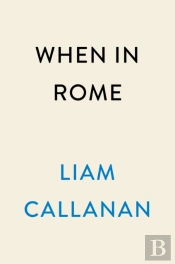 When In Rome