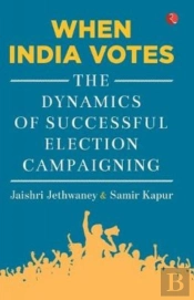 When India Votes