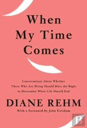 When My Time Comes