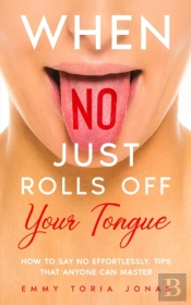 When No Just Rolls Off Your Tongue