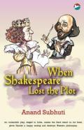 When Shakespeare Lost The Plot