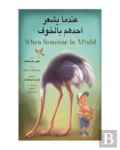 When Someone Is Afraid