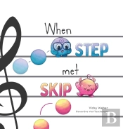 When Step Met Skip