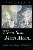 When Sun Meets Moon