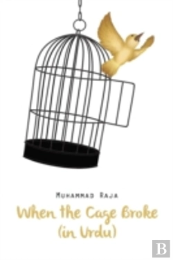 Bertrand.pt - When The Cage Broke  In Urdu