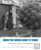When The Circus Came To Town!