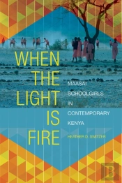 When The Light Is Fire