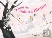 When The Sakura Bloom