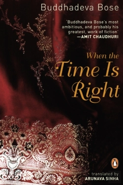 Bertrand.pt - When The Time Is Right