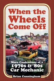 When The Wheels Come Off