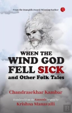 Bertrand.pt - When The Wind God Fell Sick And Other Folk Tales
