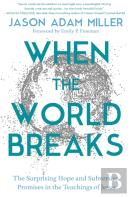When The World Breaks