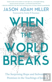 When The World Breaks