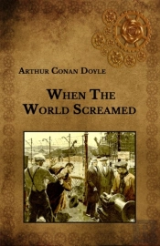 When The World Screamed